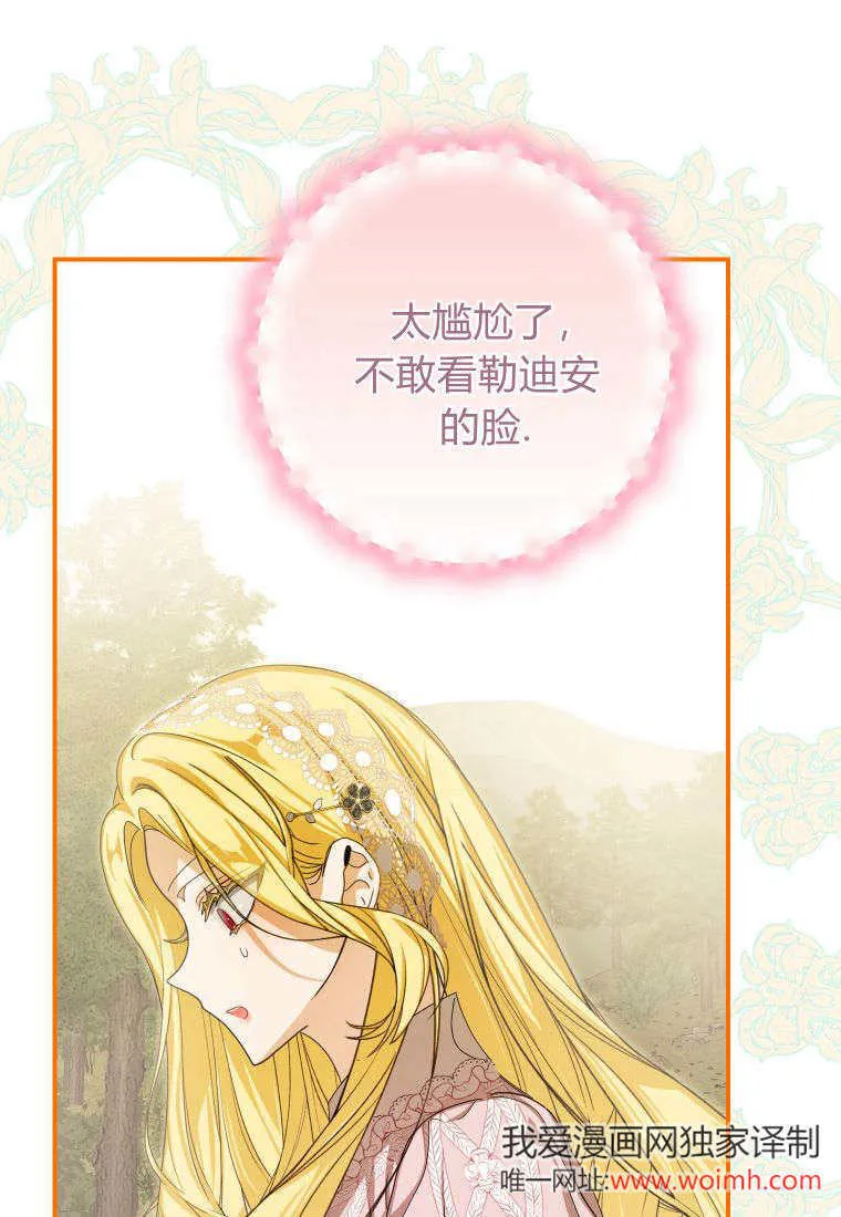 第39话12