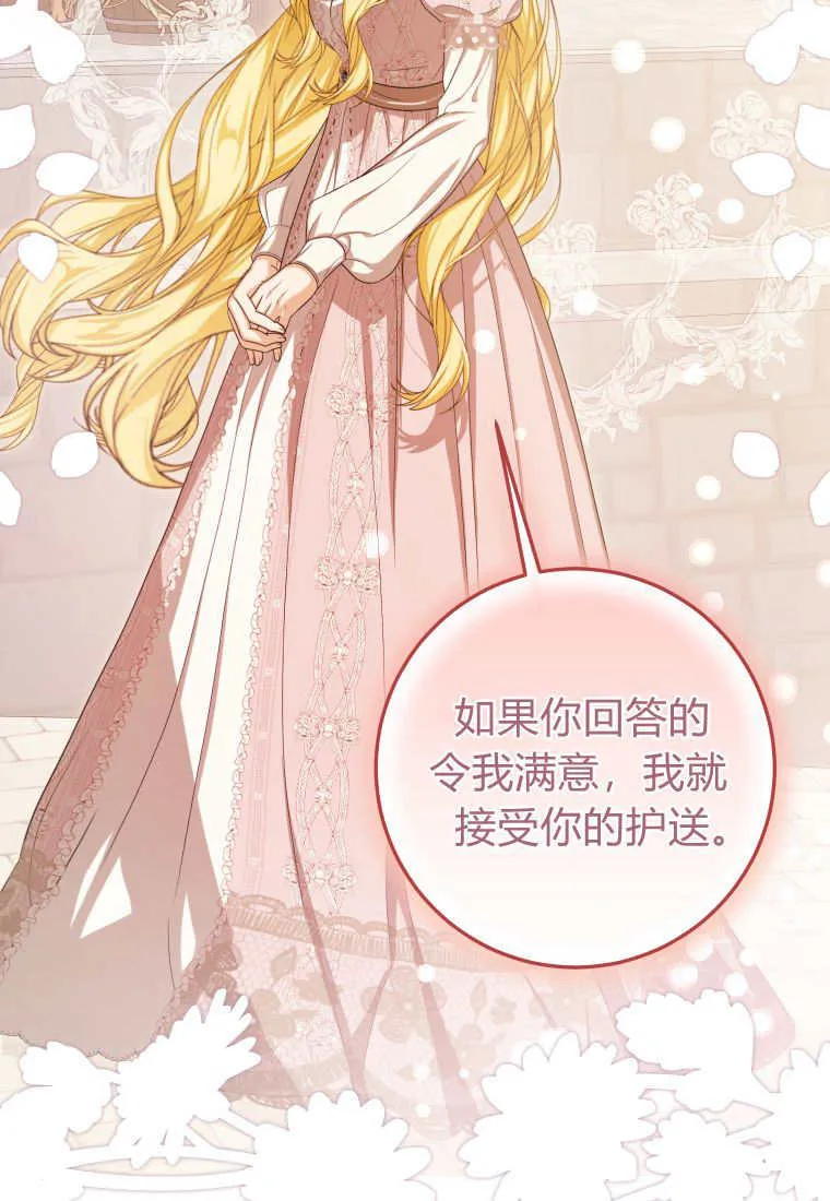 第39话94