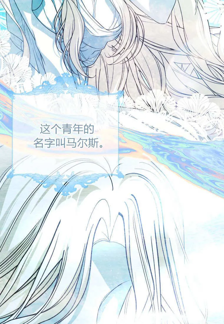 第37话33