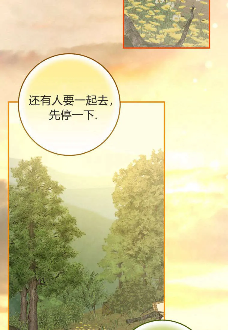 第38话84