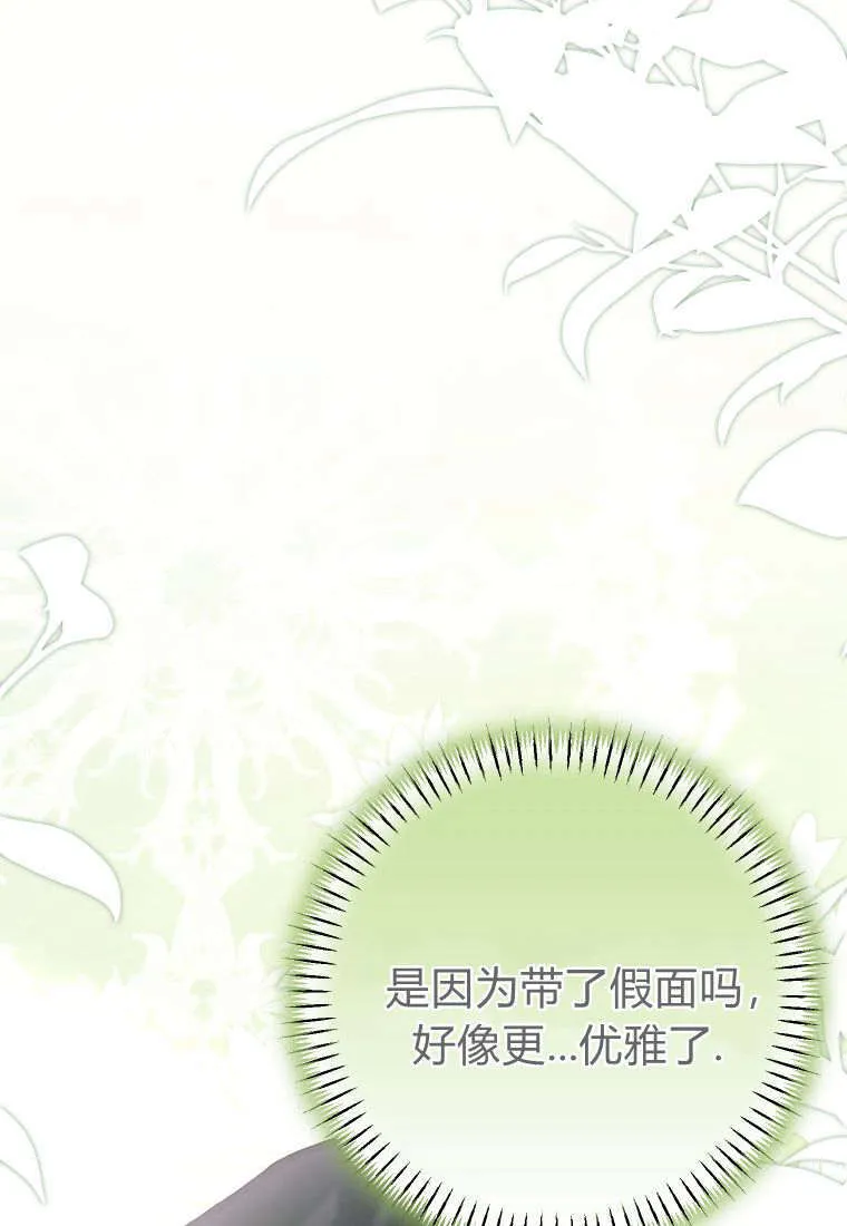 第38话90