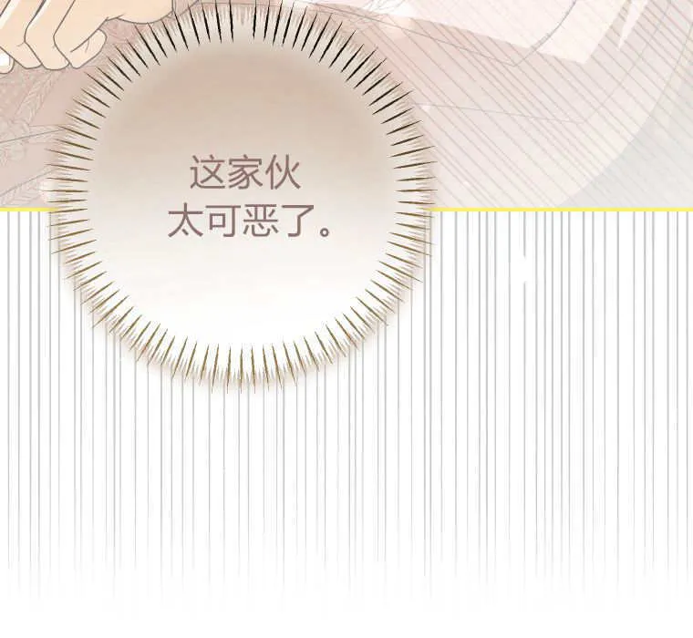 第39话81