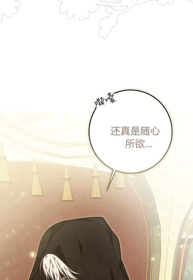 第39话95