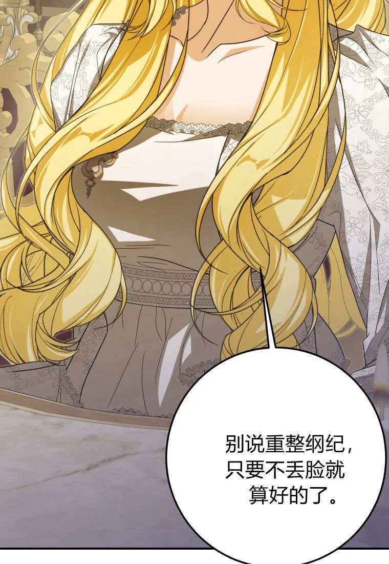 第37话92