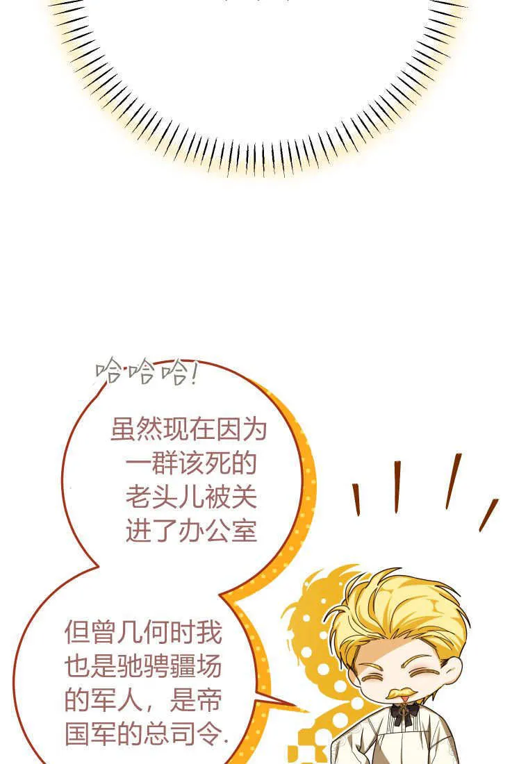 第37话120