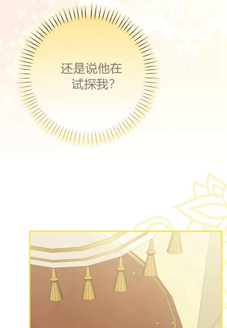 第39话67