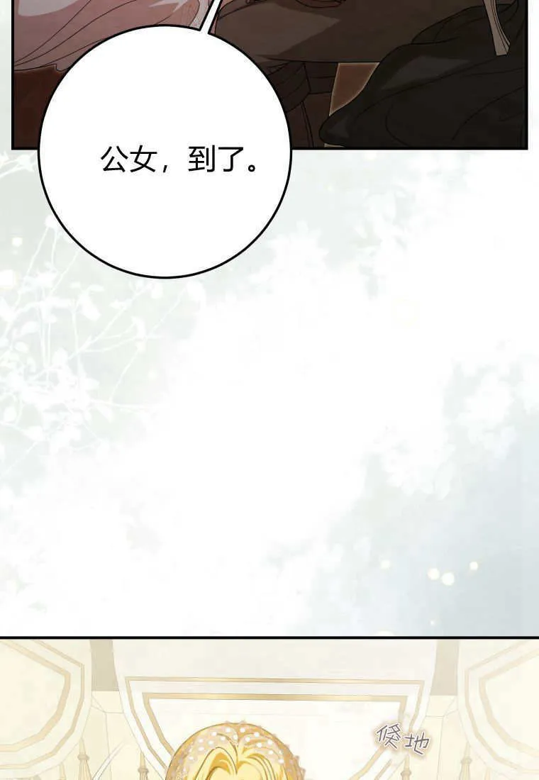 第39话83