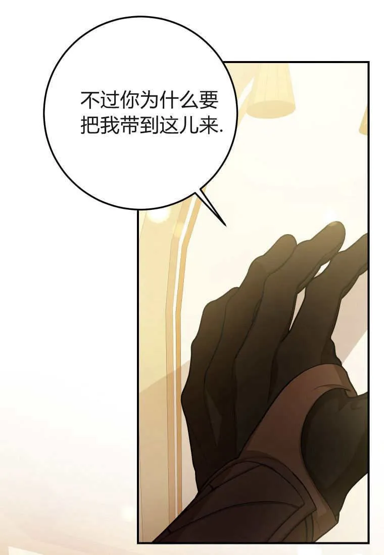 第39话47
