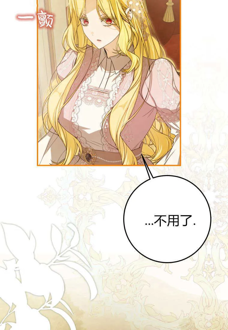 第39话6