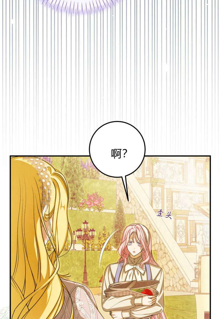 第38话41