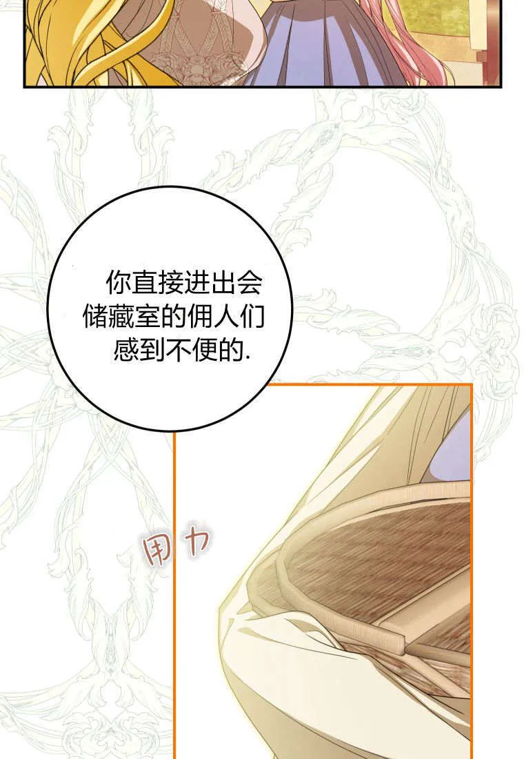 第38话42