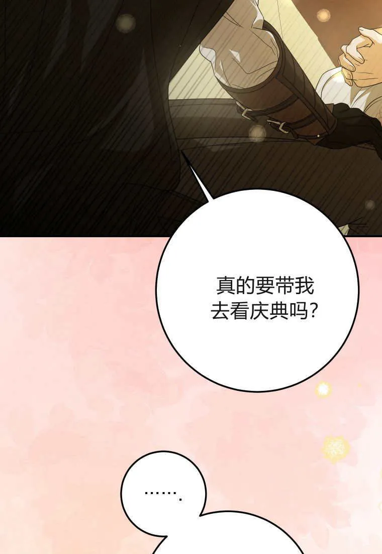 第39话49