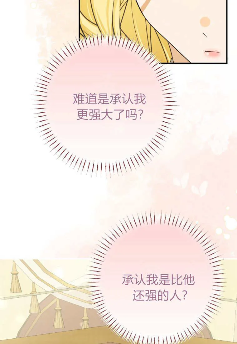 第39话44