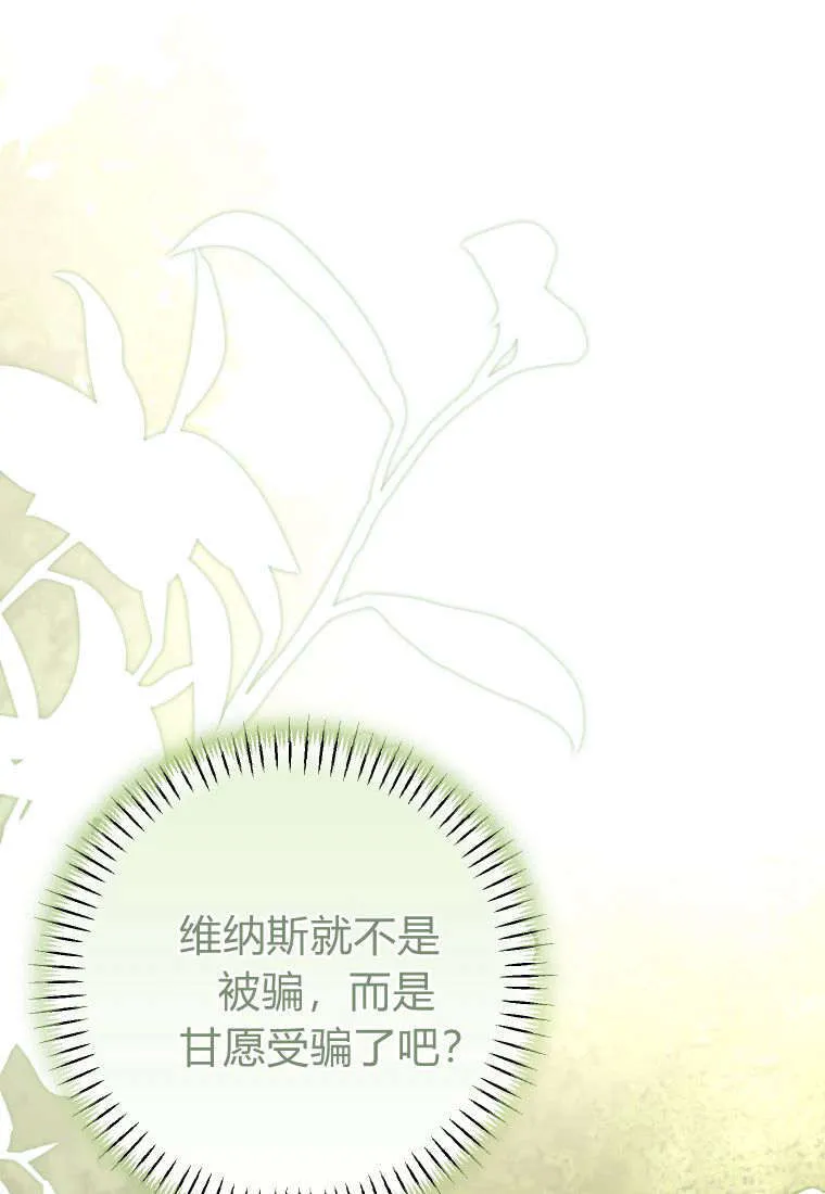 第38话95