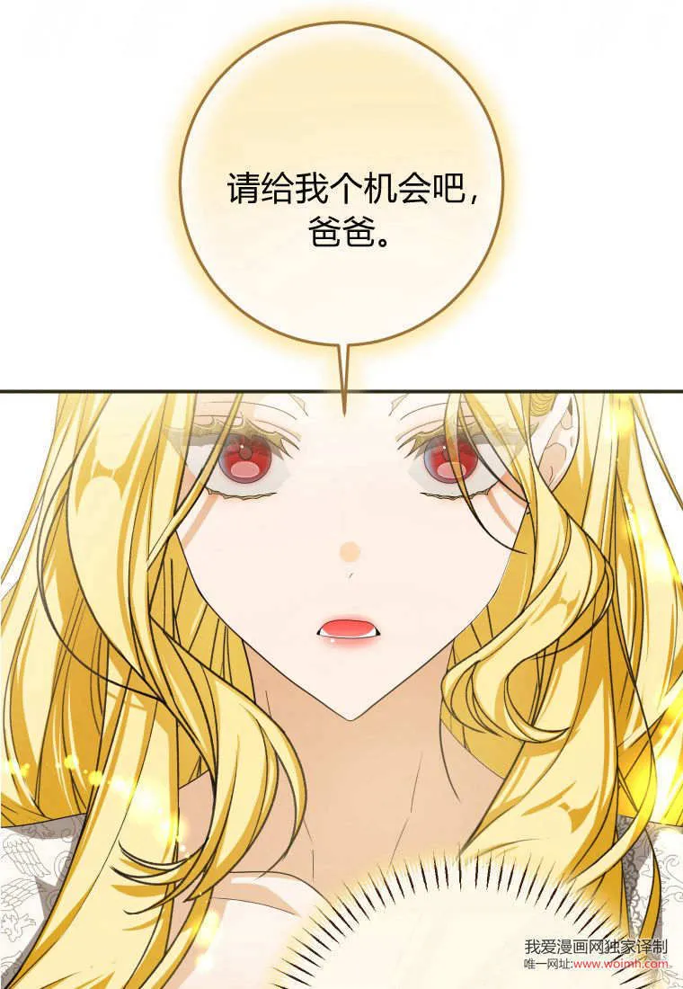 第37话107