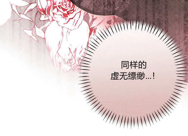 第37话82
