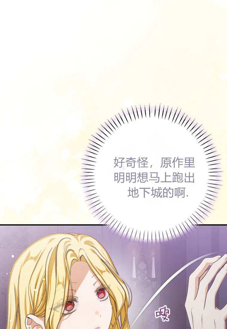第37话12