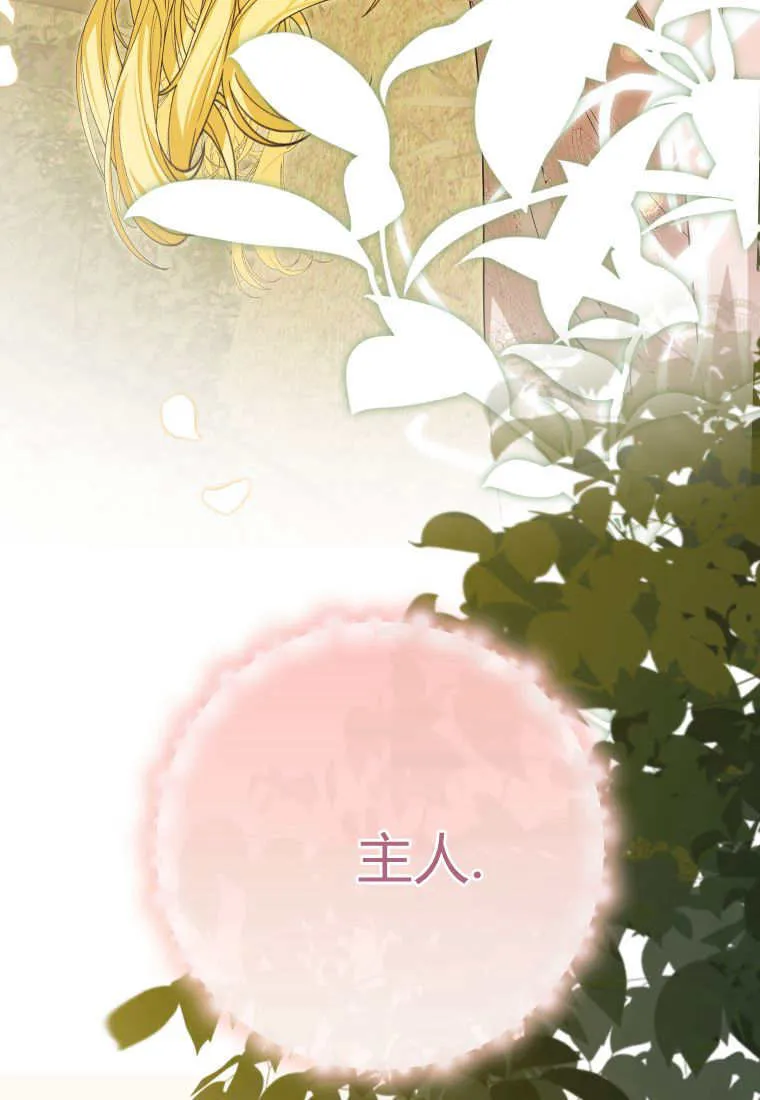 第39话26