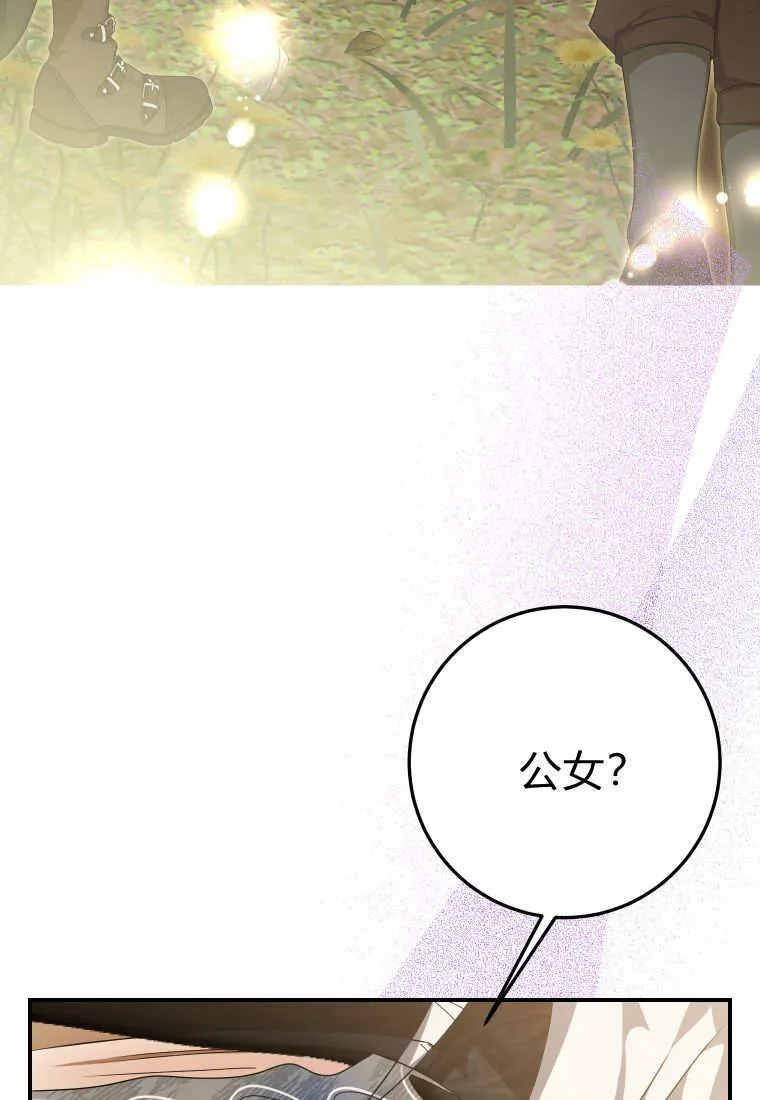 第39话4