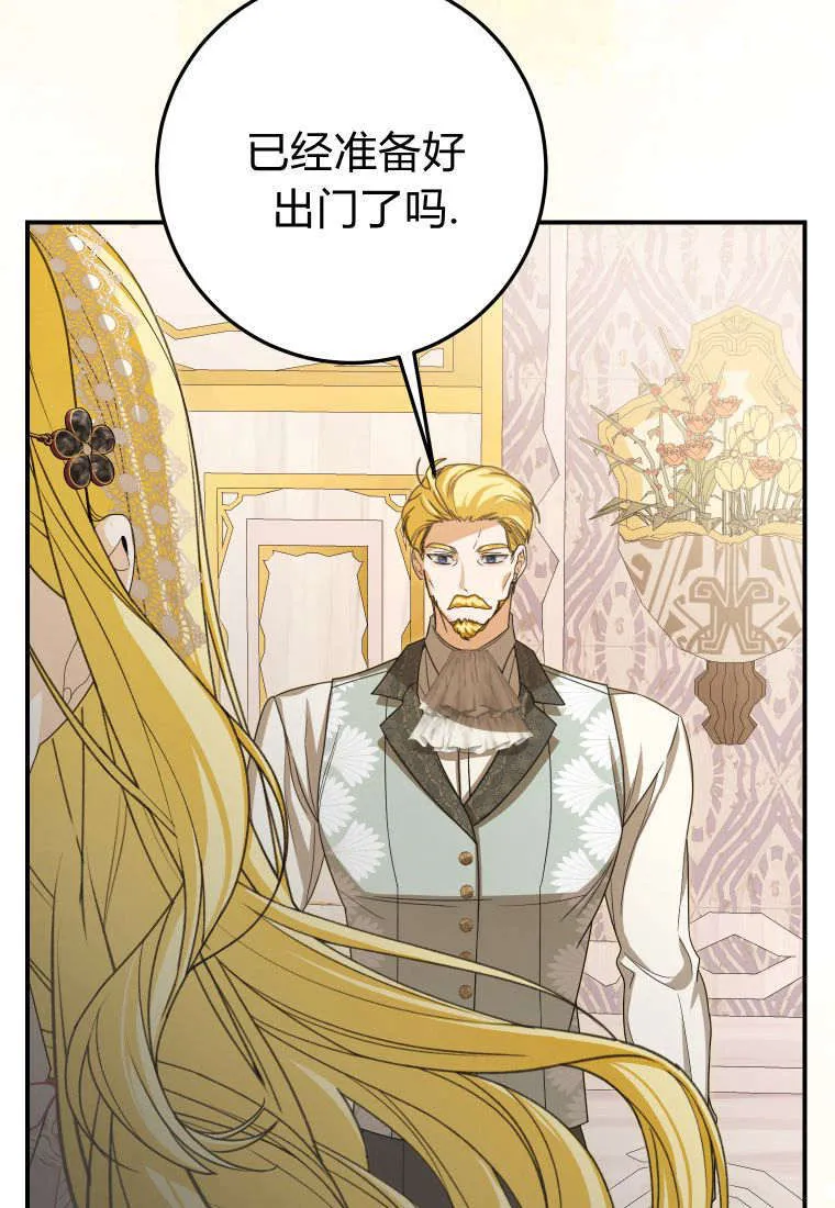 第38话5