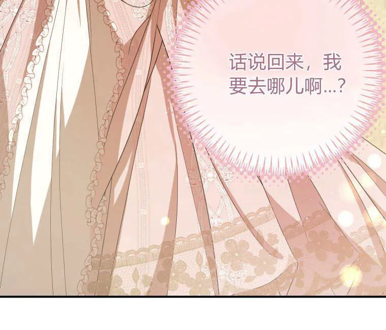 第39话11