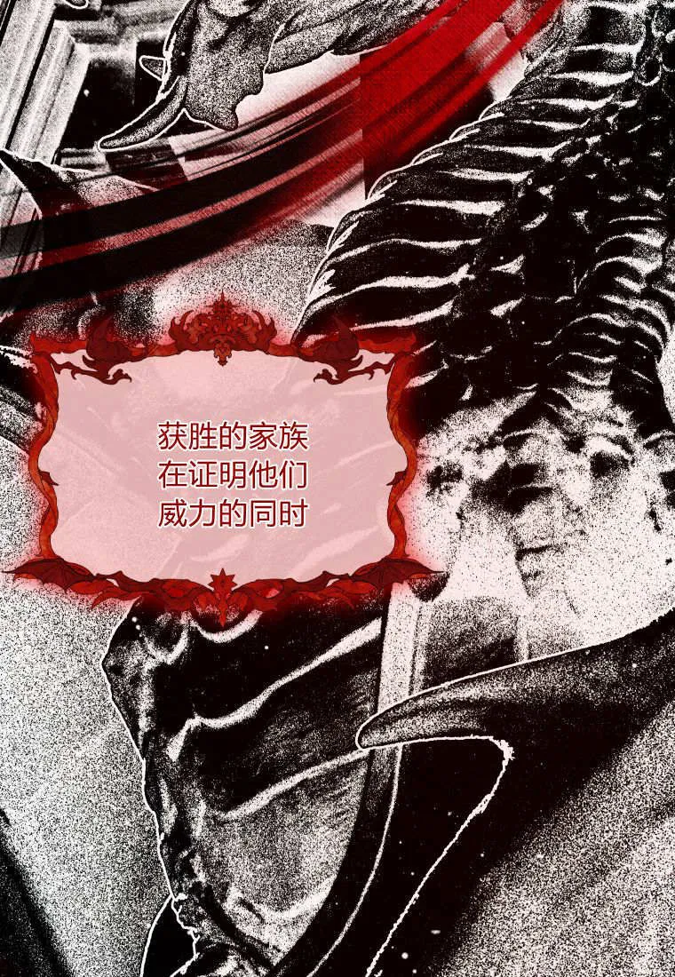 第37话65