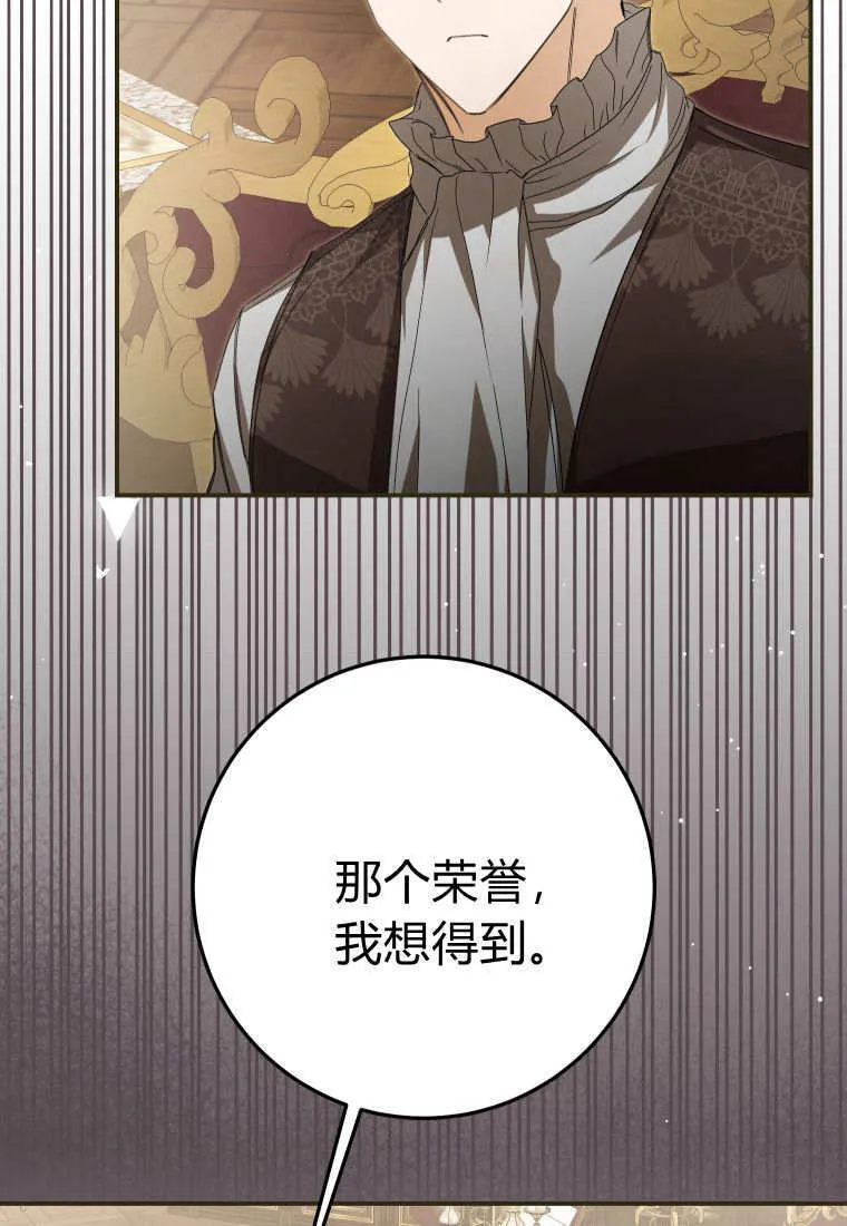 第37话96