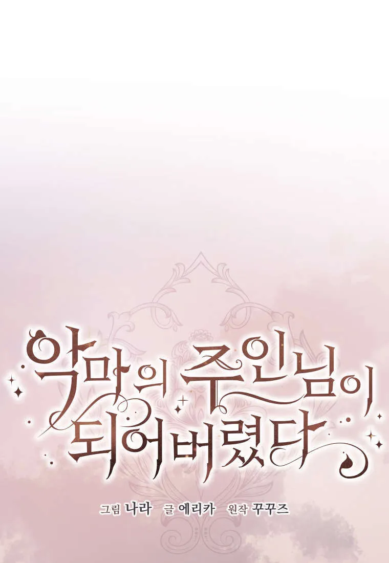 第38话25