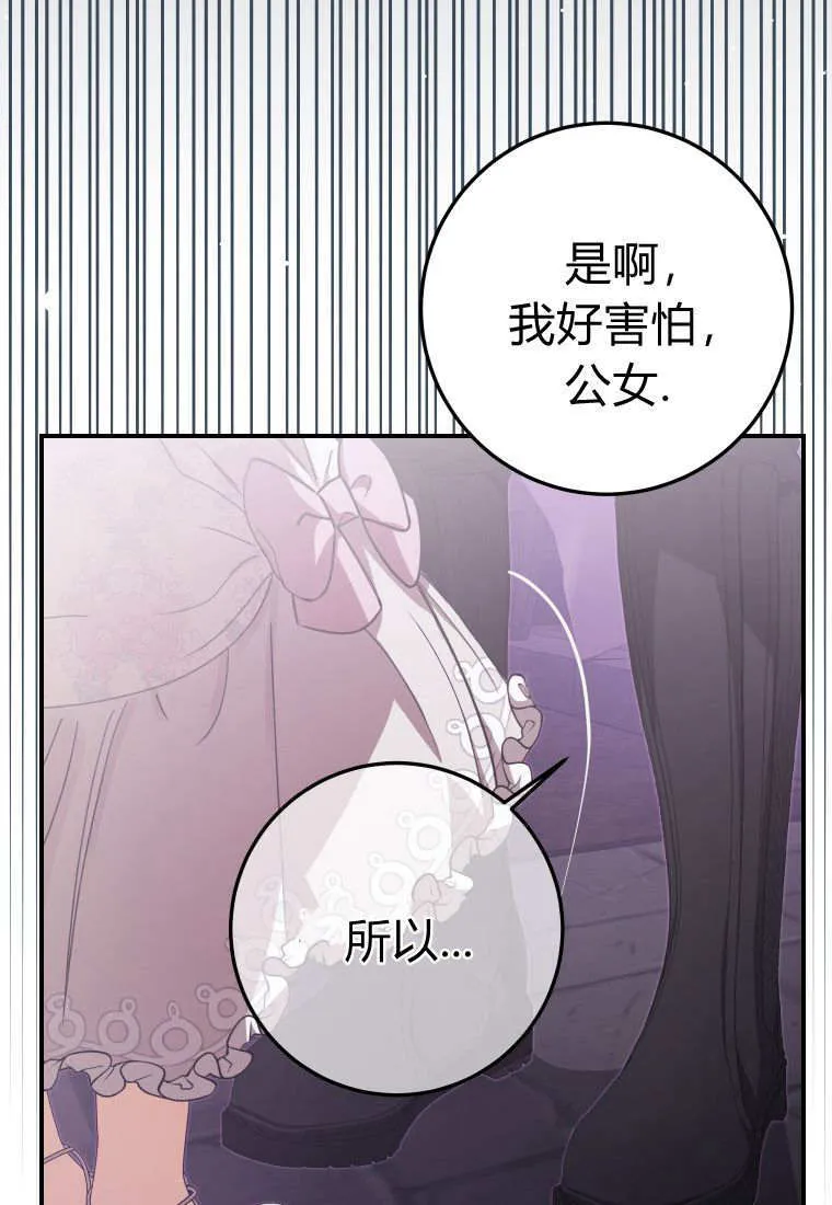 第37话7