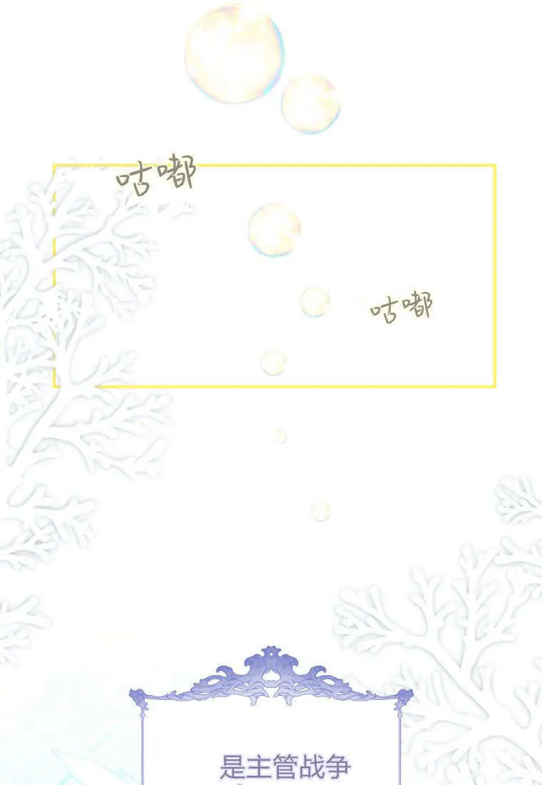 第37话35