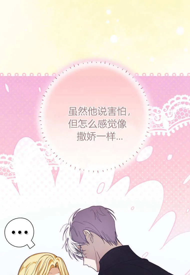 第37话10