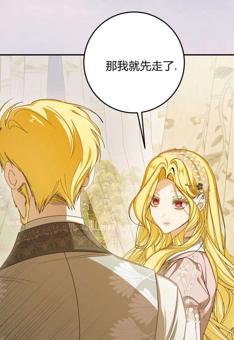 第38话17