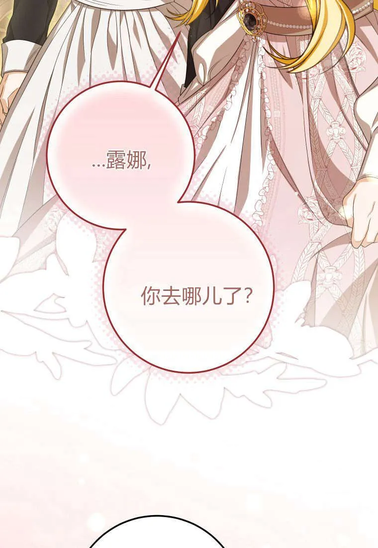 第38话33