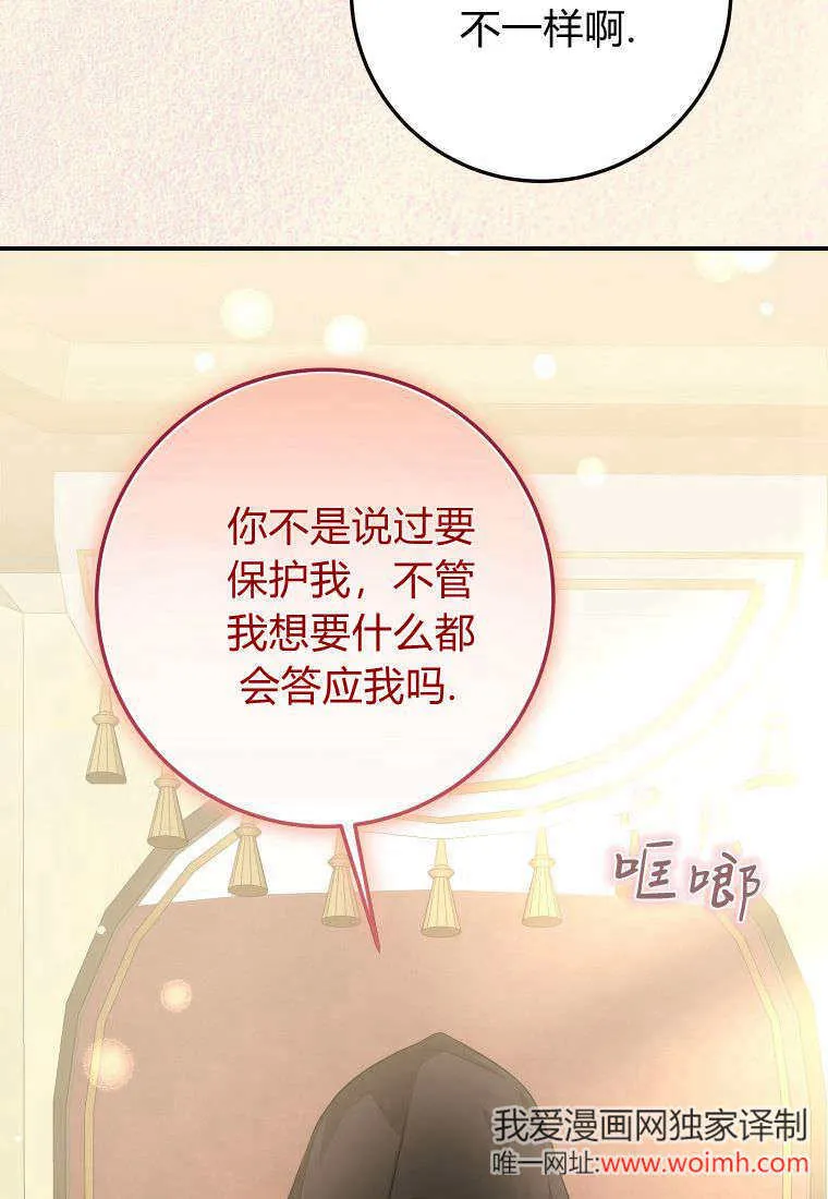 第39话59