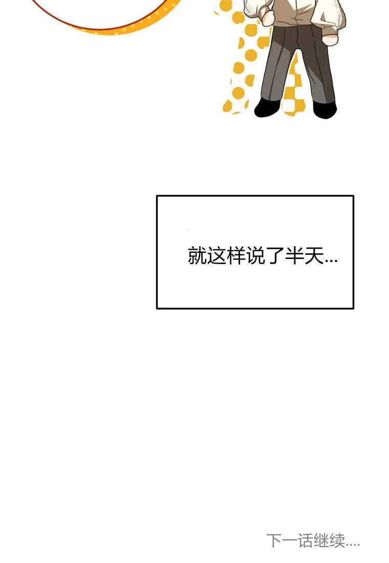 第37话121