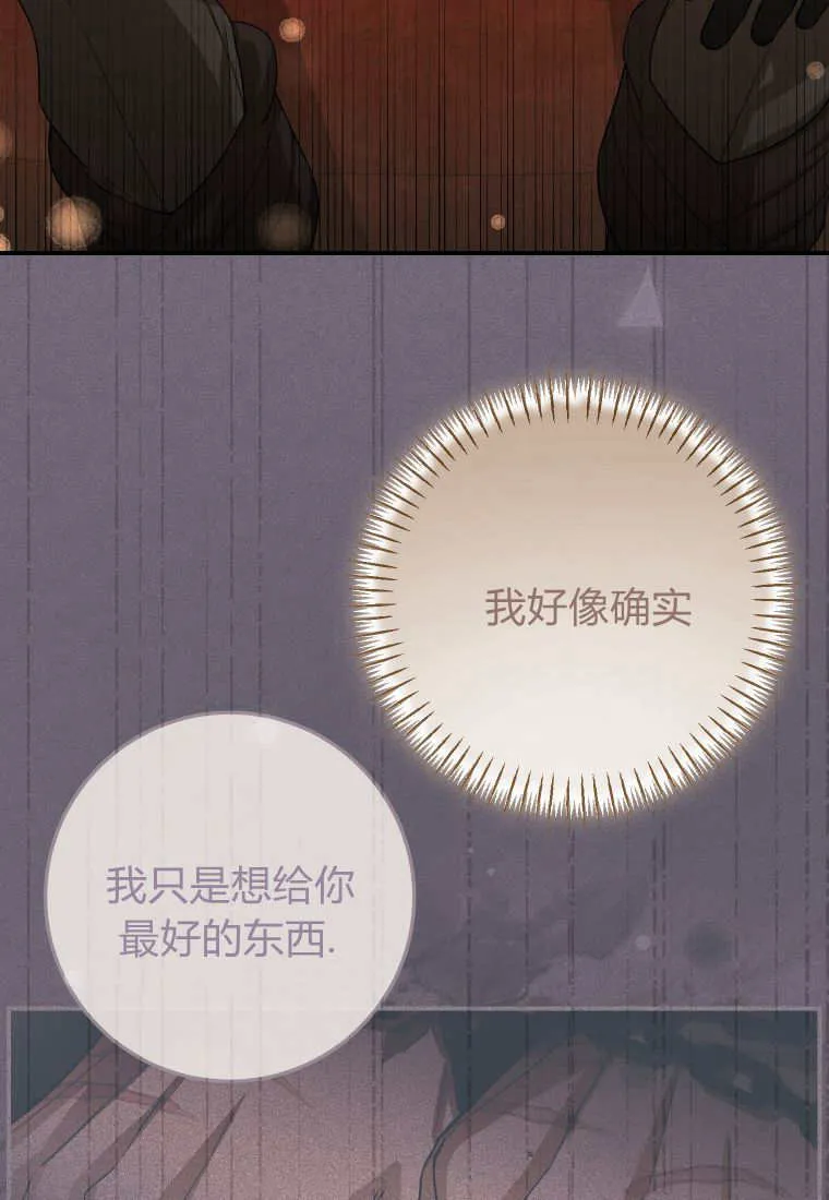 第39话61