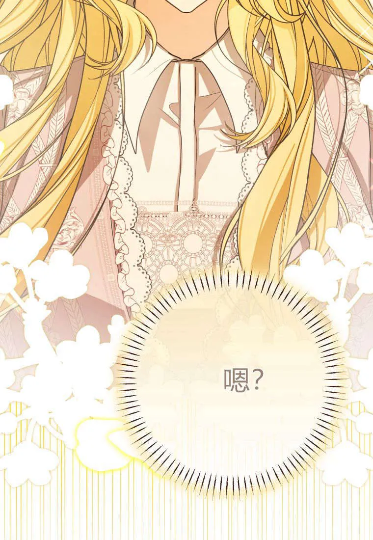 第38话101