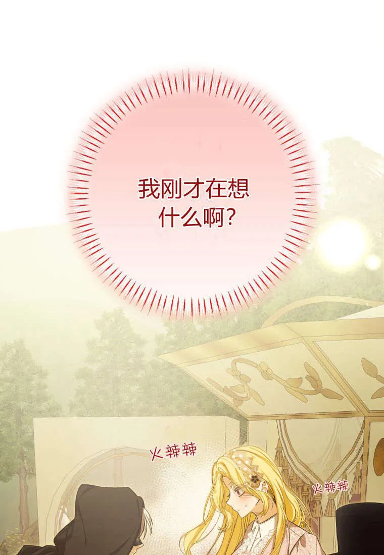 第38话105