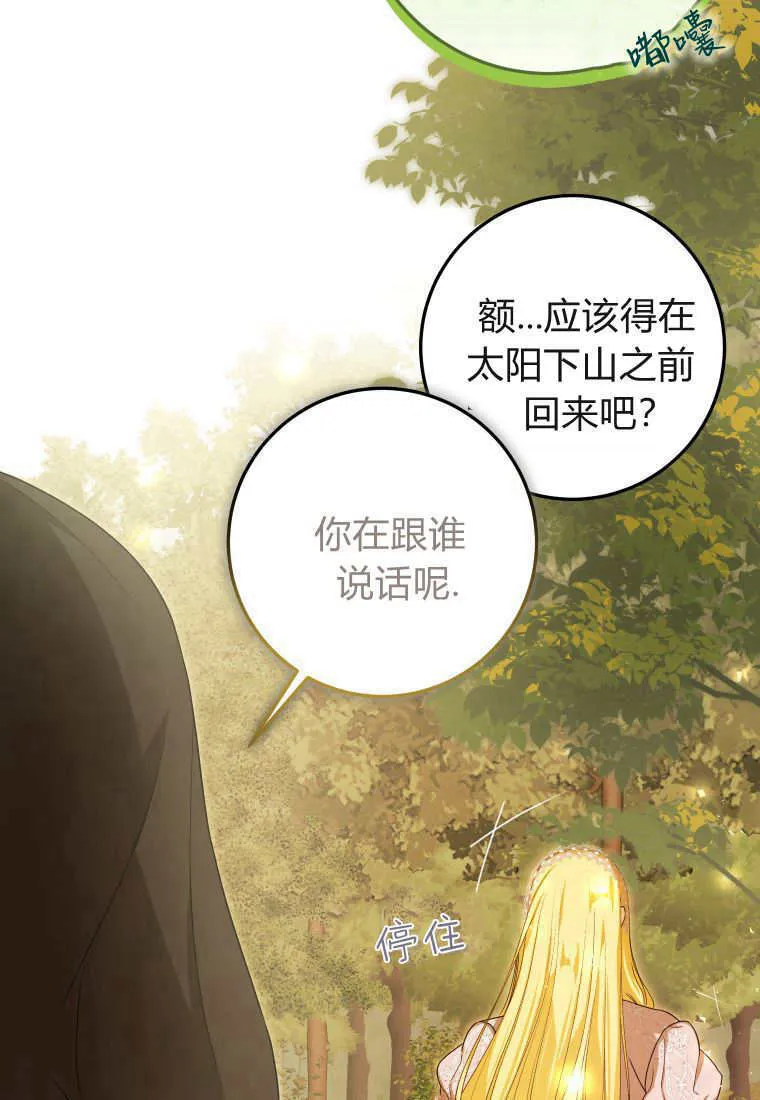 第39话15