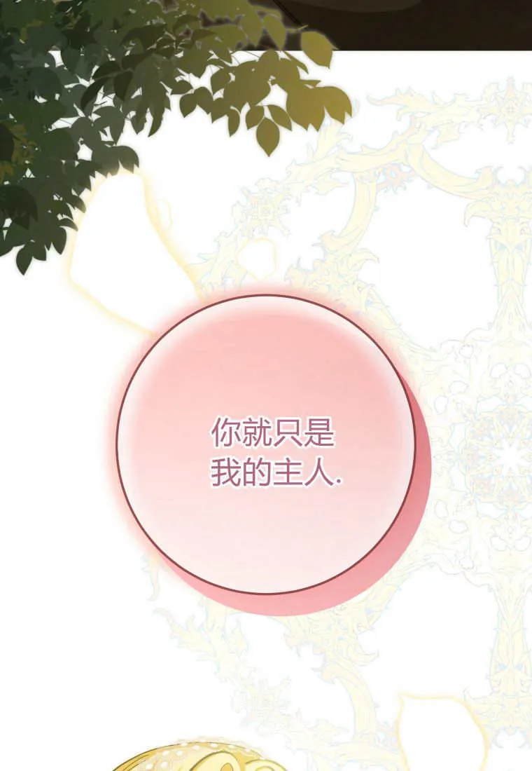 第39话34