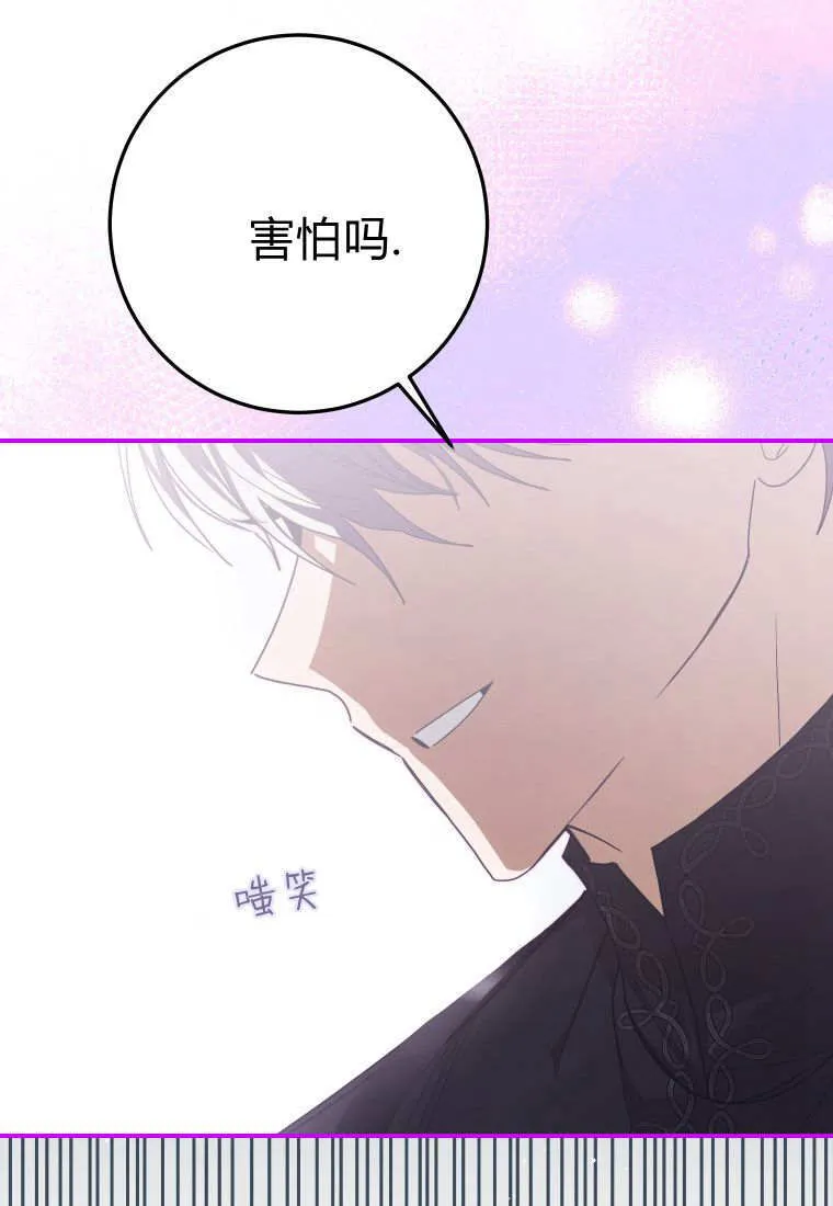 第37话6