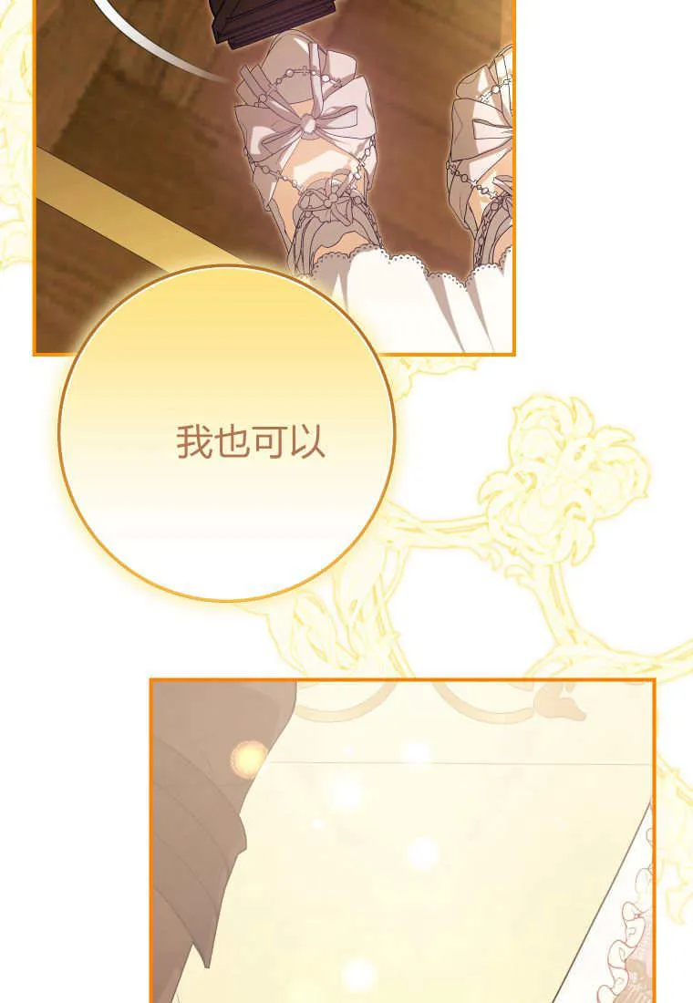 第39话76