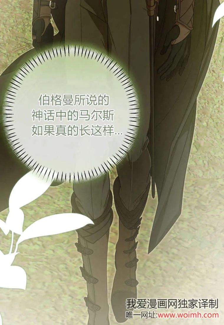 第38话93