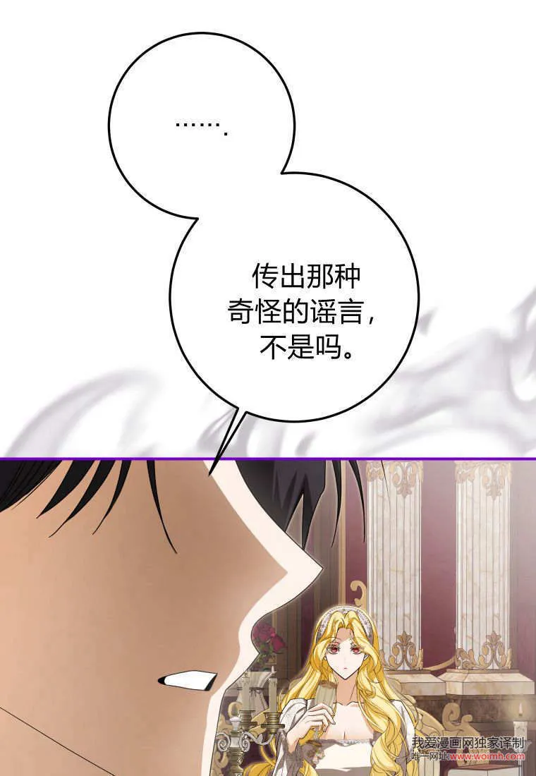 第37话83