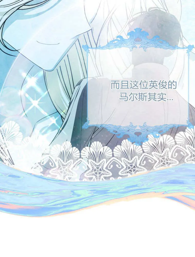 第37话34