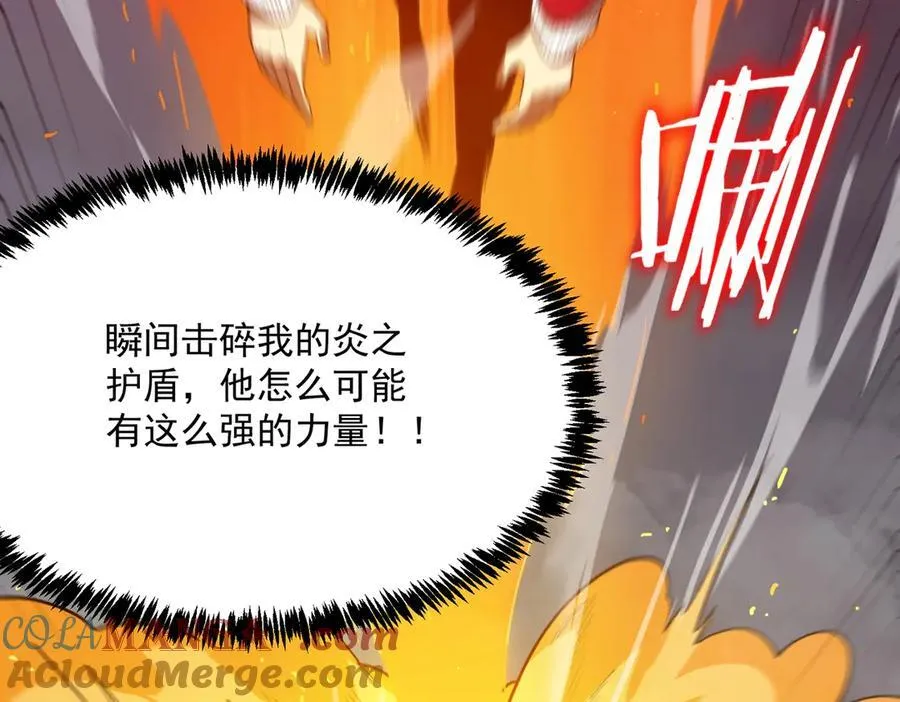 第20话 没让周毅使出全力65