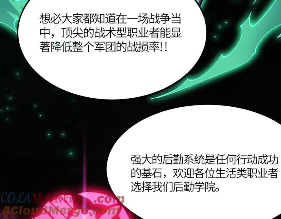 第21话 血脉融炼术168