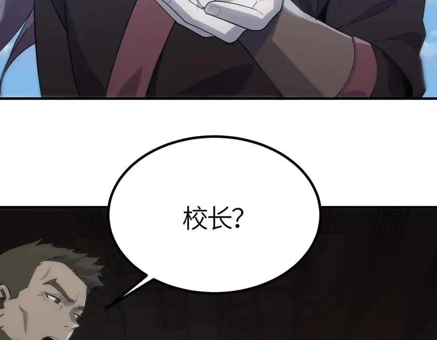 第21话 血脉融炼术214