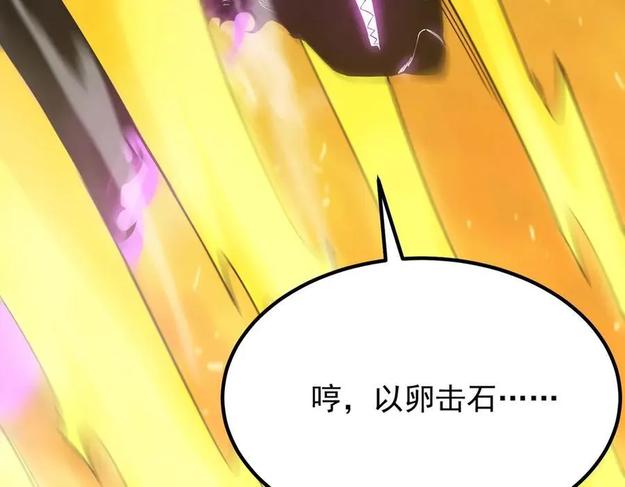 第19话 大比第二阶段18