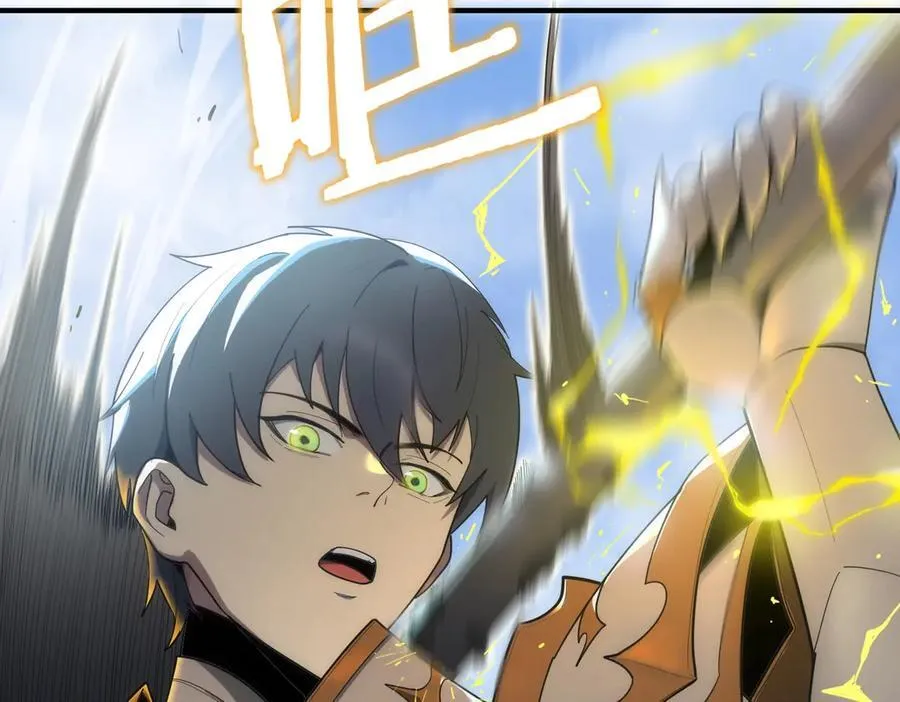第21话 血脉融炼术105